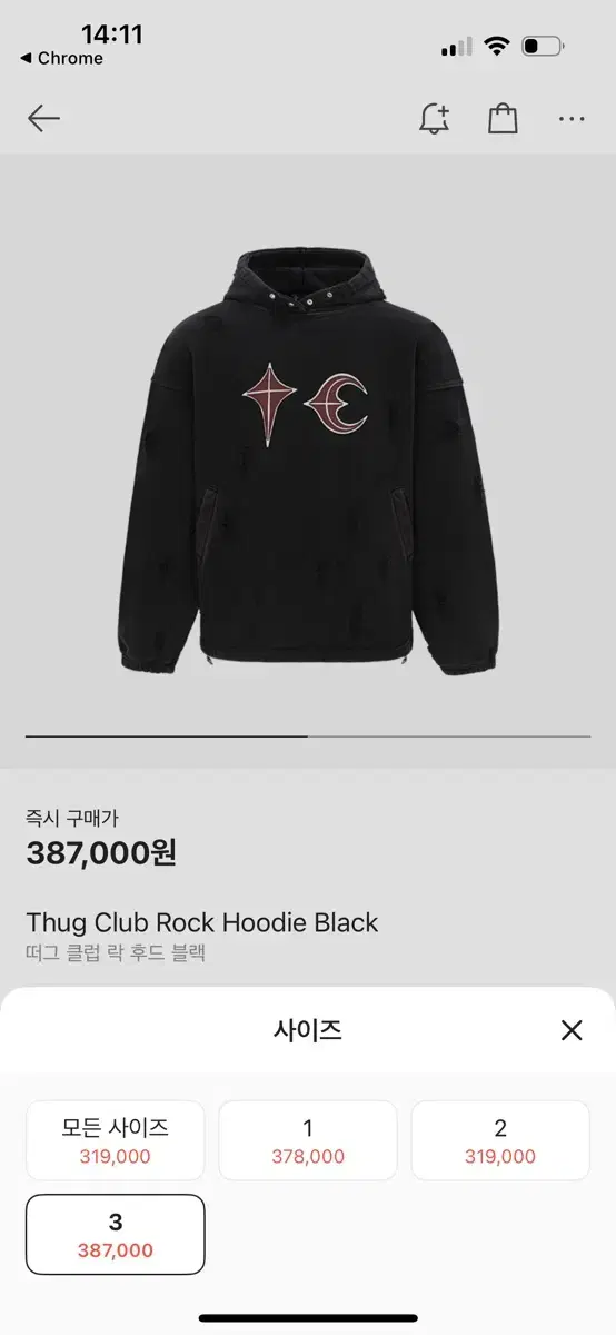 떠그클럽 후드 Rock Hoodie Black